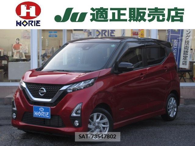 Nissan DAYZ 2019-07 7820510-0