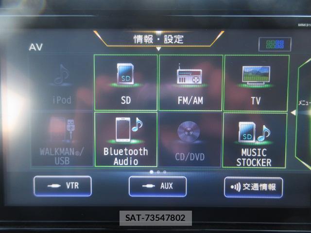 Nissan DAYZ 2019-07 7820510-9