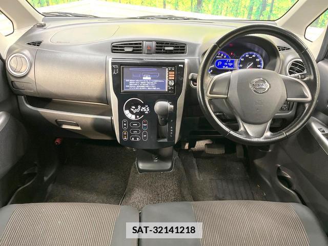 Nissan DAYZ 2013-07 7820546-1