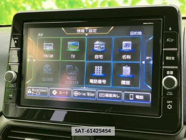 Nissan DAYZ 2020-02 7821591-8