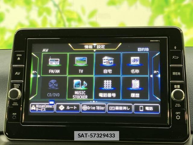 Nissan DAYZ 2020-01 7821714-8