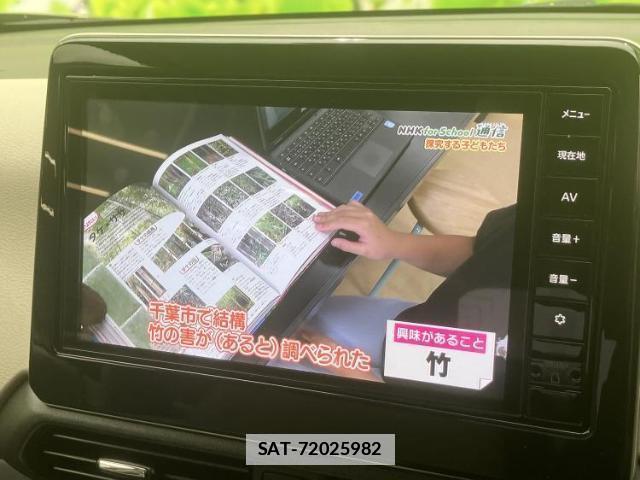 Nissan DAYZ 2024-01 7821847-12