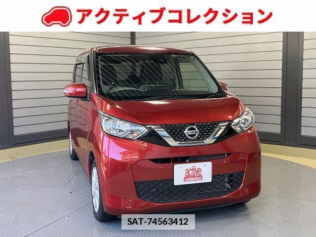 Nissan DAYZ 2020-01 7822678-0