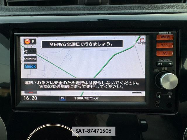 Nissan DAYZ 2013-07 7822704-3