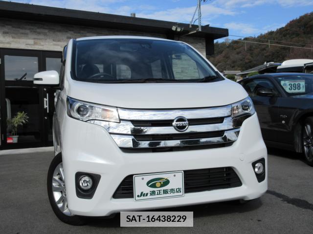 Nissan DAYZ 2015-01 7822962-0