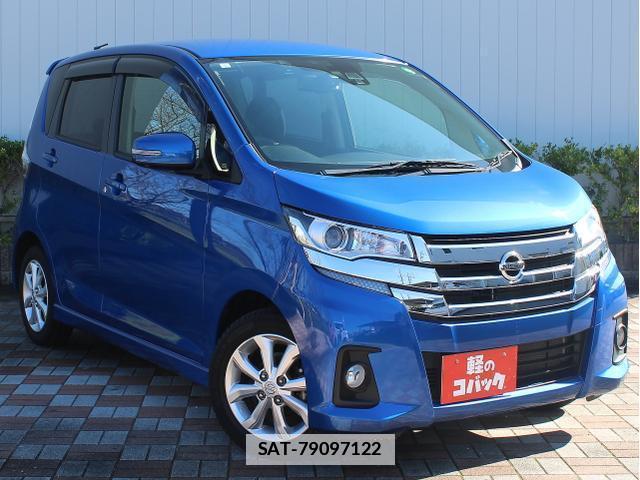 Nissan DAYZ 2017-05 7823030-1