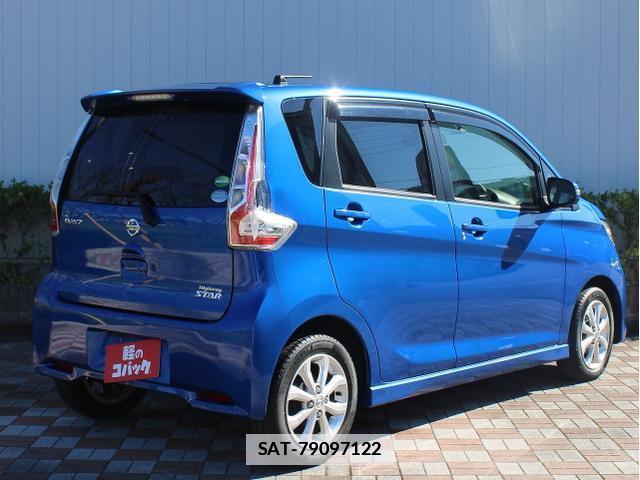 Nissan DAYZ 2017-05 7823030-2