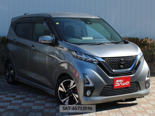 Nissan DAYZ 2020-01 7823034-1
