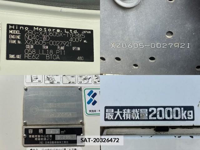 Hino DUTRO 2020-03 7816828-6