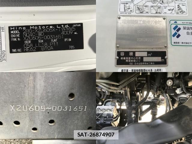 Hino DUTRO 2021-03 7817397-14