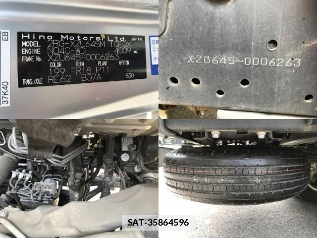 Hino DUTRO 2020-09 7817406-14