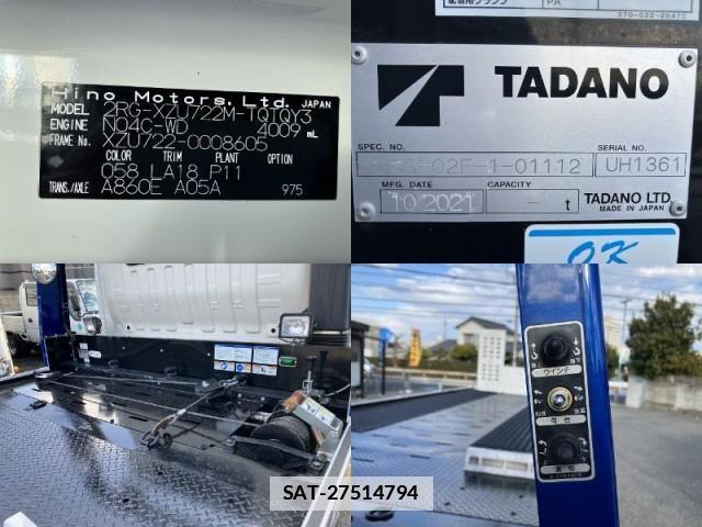 Hino DUTRO 2021-12 7817901-15