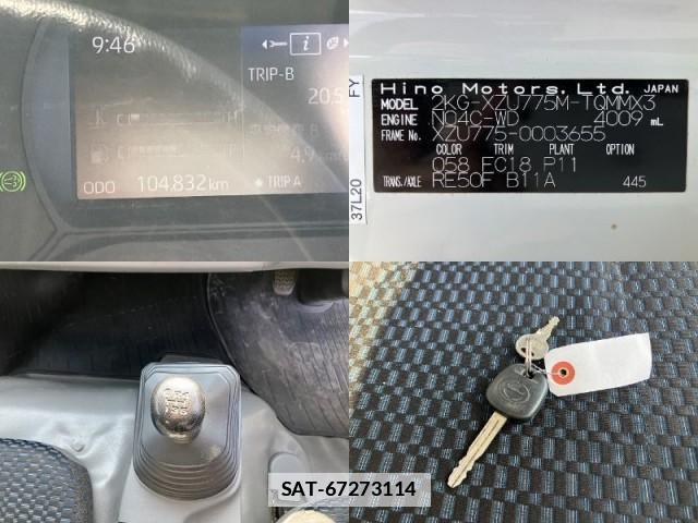 Hino DUTRO 2020-09 7817906-16