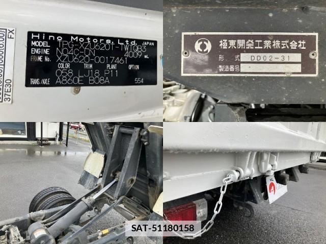 Hino DUTRO 2019-03 7817937-17