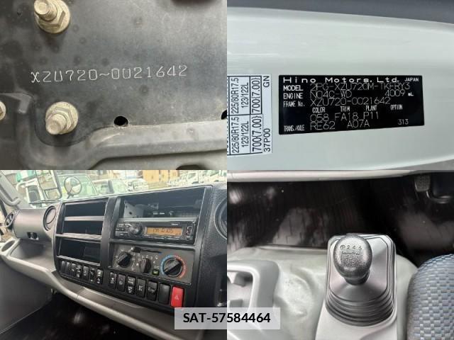 Hino DUTRO 2023-08 7817941-8