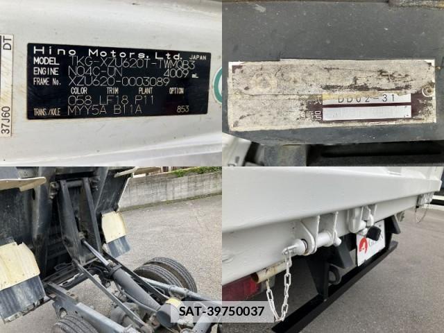 Hino DUTRO 2012-10 7817944-18
