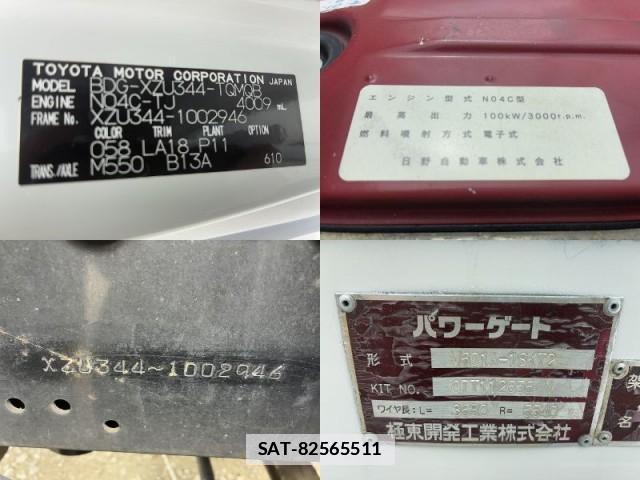 Toyota DYNA TRUCK 2008-02 7816845-16