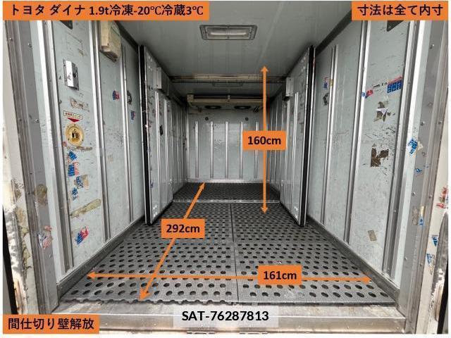 Toyota DYNA TRUCK 2008-11 7820707-15