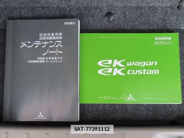 Mitsubishi EK WAGON 2013-06 7820797-15