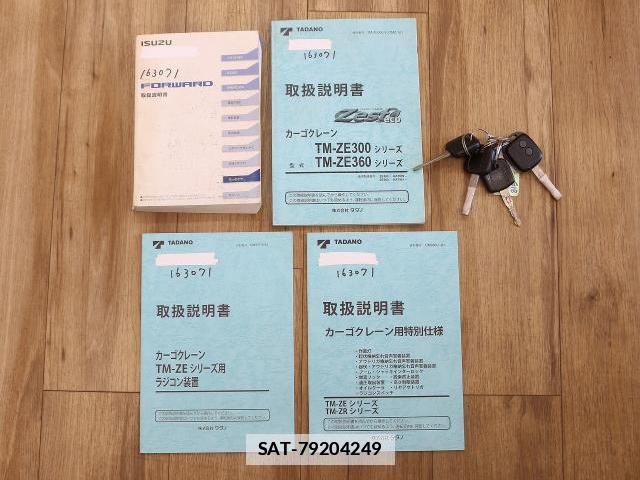 Isuzu ELF TRUCK 2013-07 7812414-18