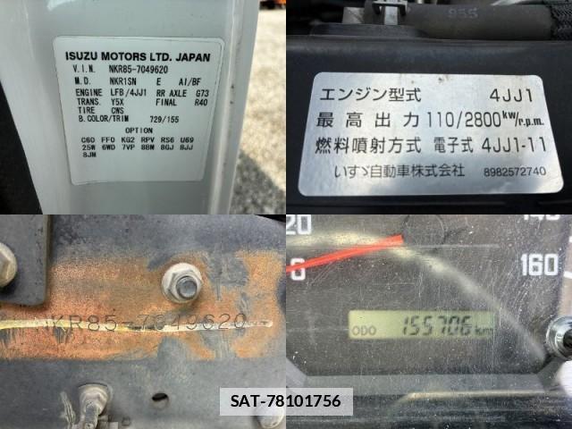 Isuzu ELF TRUCK 2015-12 7816812-10