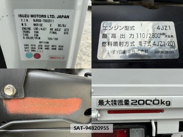 Isuzu ELF TRUCK 2020-07 7816815-14
