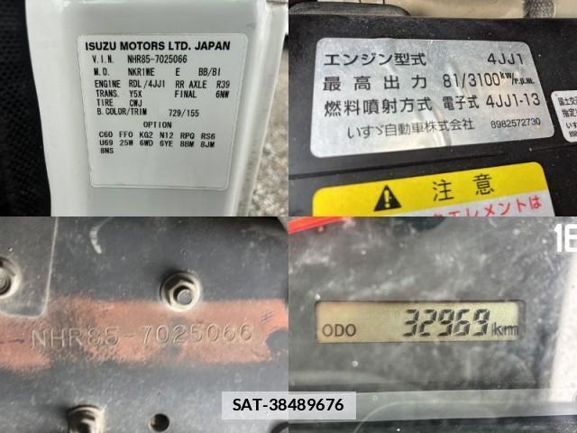Isuzu ELF TRUCK 2018-12 7816816-12