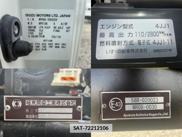 Isuzu ELF TRUCK 2016-01 7816819-18