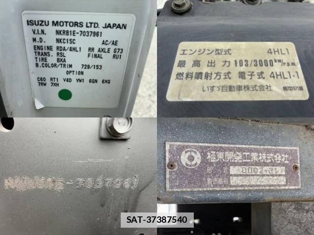 Isuzu ELF TRUCK 2004-03 7816825-14