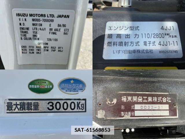 Isuzu ELF TRUCK 2016-11 7816829-15