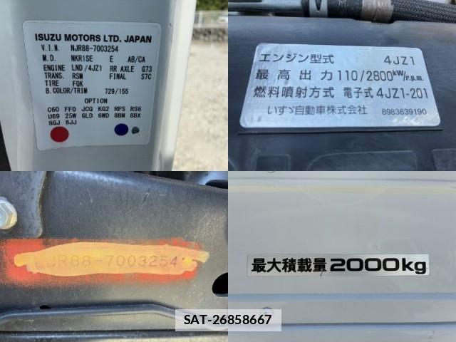 Isuzu ELF TRUCK 2020-09 7816831-13