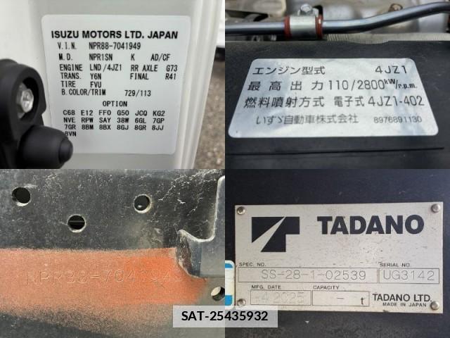 Isuzu ELF TRUCK 2025-06 7816847-12