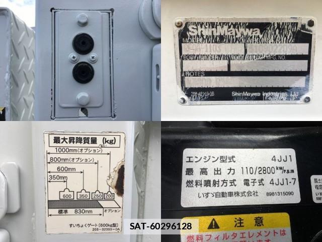 Isuzu ELF TRUCK 2010-11 7817368-18