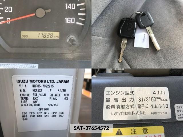 Isuzu ELF TRUCK 2017-09 7817370-11
