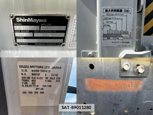 Isuzu ELF TRUCK 2004-12 7817382-13