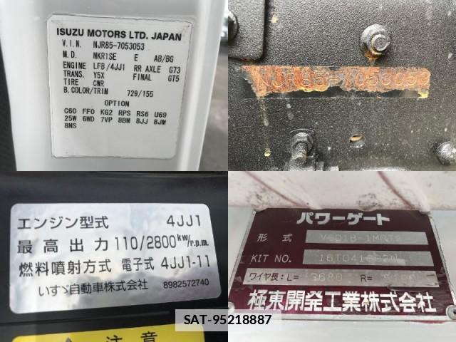 Isuzu ELF TRUCK 2016-05 7817427-11