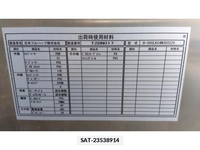 Isuzu ELF TRUCK 2012-03 7817537-16