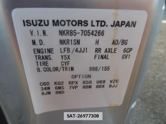 Isuzu ELF TRUCK 2016-03 7817547-14