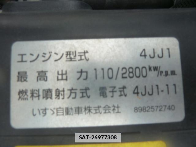 Isuzu ELF TRUCK 2016-03 7817547-16