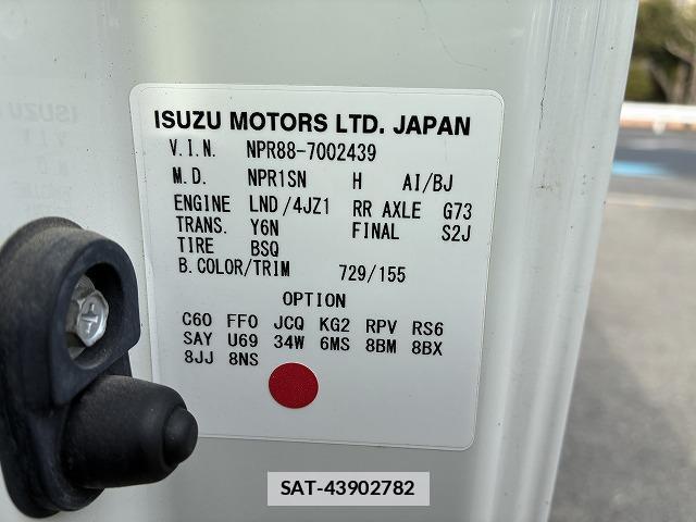 Isuzu ELF TRUCK 2019-09 7817902-16