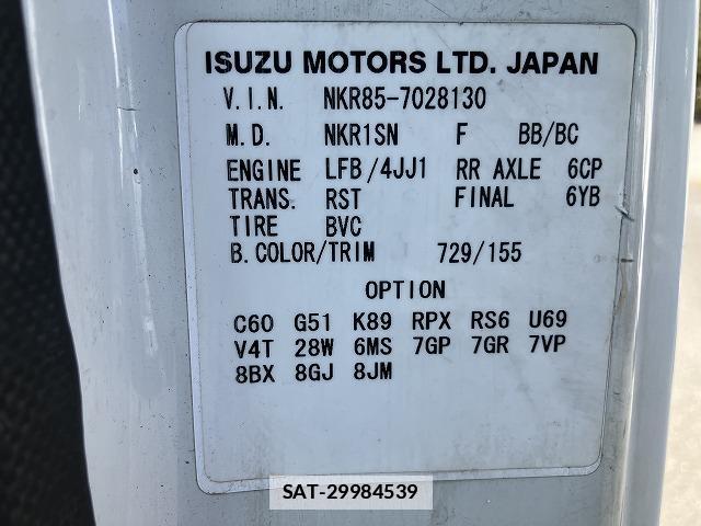 Isuzu ELF TRUCK 2012-12 7817903-18