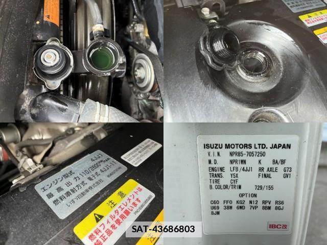 Isuzu ELF TRUCK 2015-12 7817909-17