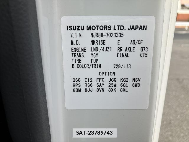 Isuzu ELF TRUCK 2025-04 7817917-19