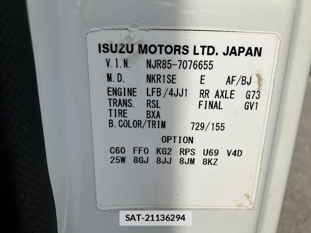 Isuzu ELF TRUCK 2019-09 7817921-14