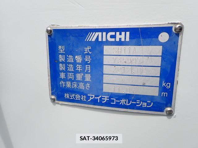 Isuzu ELF TRUCK 2012-02 7820421-17