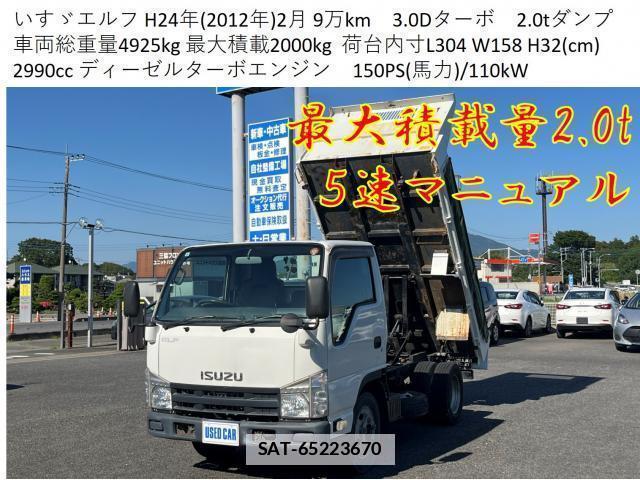 Isuzu ELF TRUCK 2012-02 7820690-14