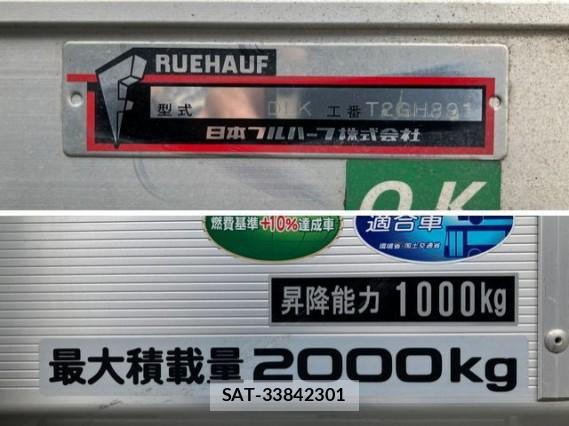 Isuzu ELF TRUCK 2023 7823201-17