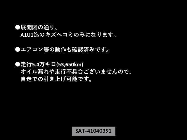 Suzuki EVERY WAGON 2011-06 7813535-2