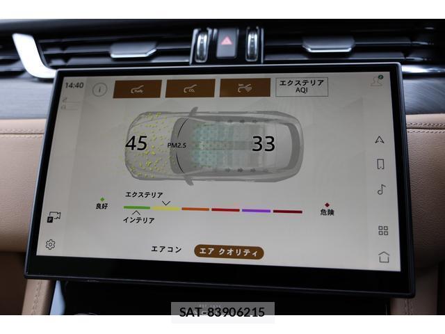Jaguar F-PACE 2023-03 7818644-13