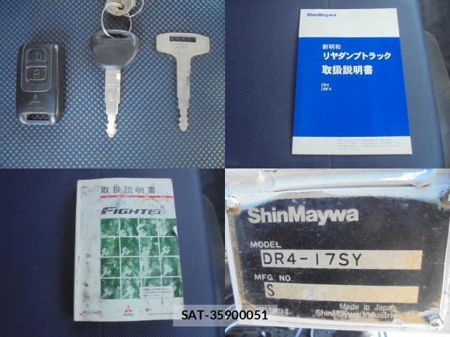 MITSUBISHI FUSO Fighter 2014-11 7819513-13